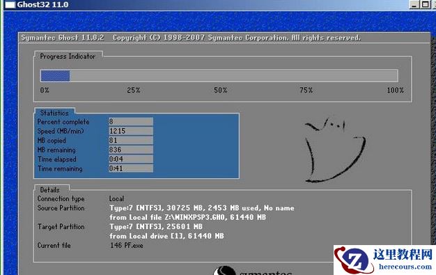 小编告诉你升级win10系统