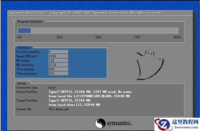 黑云一键重装系统如何使用,小编告诉你如何重装