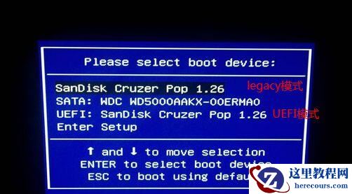 U盘重装系统bios怎么设置U盘启动？