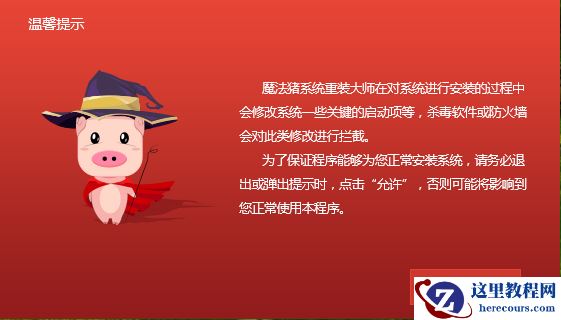 大神教你2017夏季最新一键自动重装系统安装教程