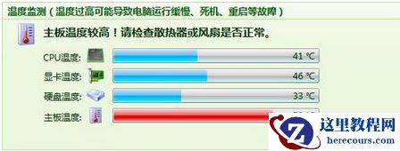 电脑一直自动重启,小编告诉你电脑一直自动重启怎么解决