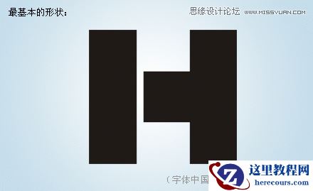 CorelDraw制作质感通透的立体文字标志