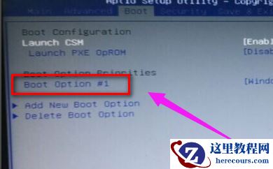 两种方法教你华硕笔记本设置u盘为第一启动项