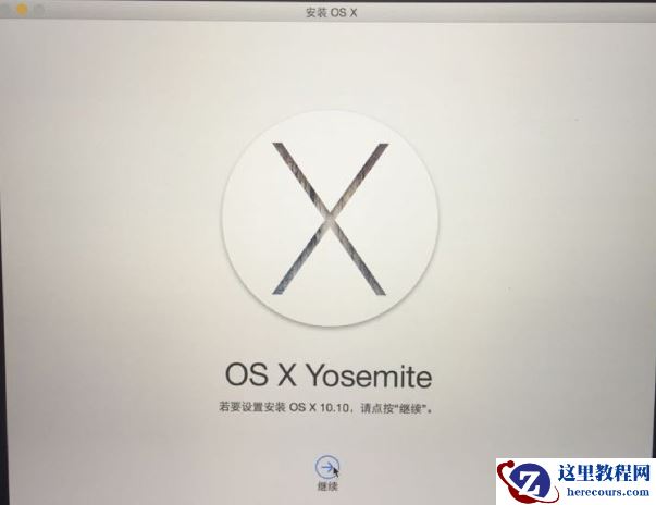 苹果电脑怎么重装系统?苹果电脑重装系统教程图解