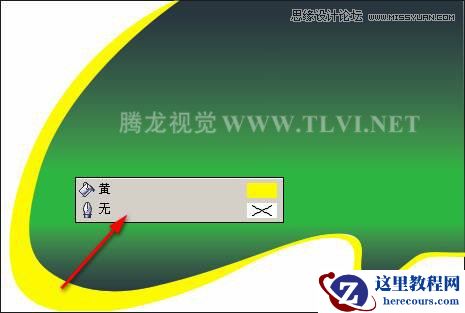 CorelDRAW绘制汽车宣传海报教程