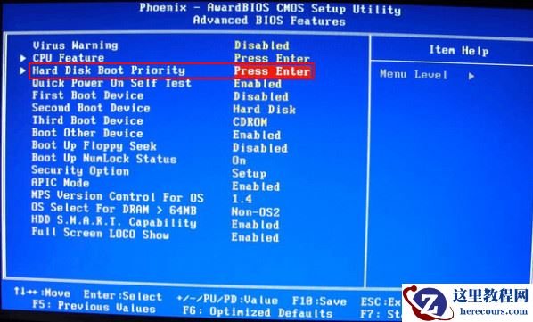 轻松学会双敏主板bios设置u盘启动