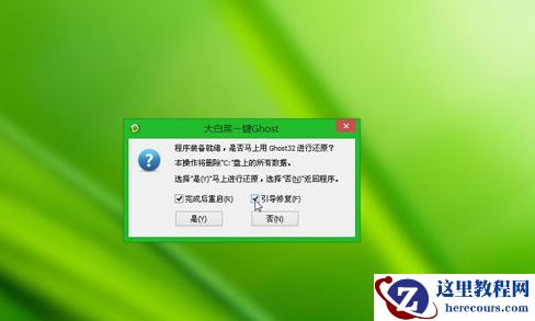 华硕笔记本官网,小编告诉你华硕电脑怎么重装系统