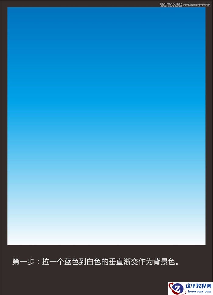 CorelDraw绘制蓝色风格的立体字教程