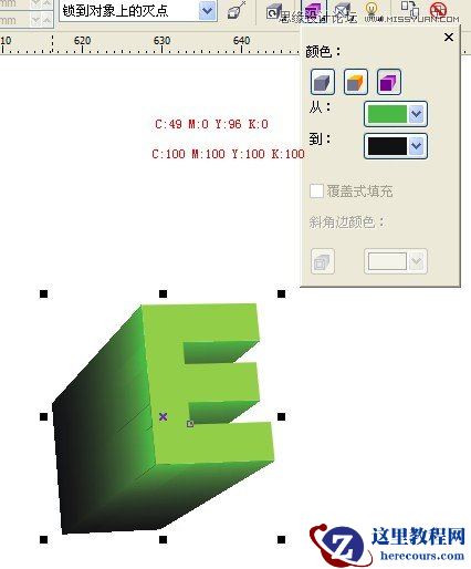 CorelDraw制作超漂亮的立体字教程