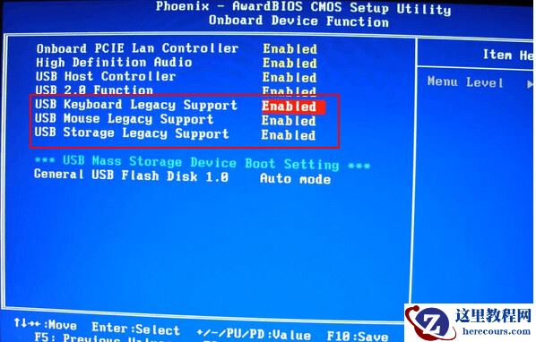 轻松学会双敏主板bios设置u盘启动