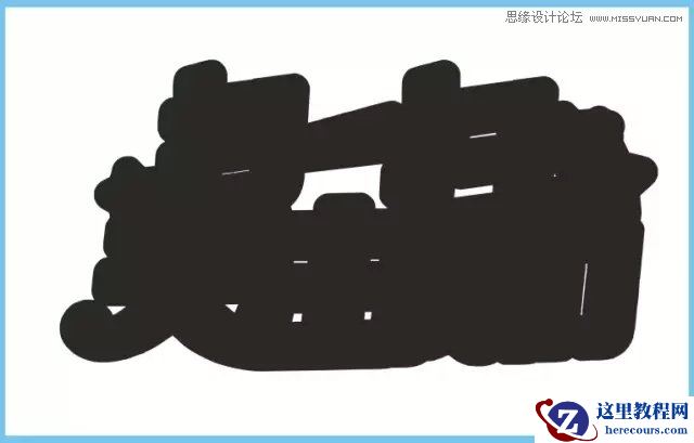 CorelDRAW结合PS制作超酷的海报立体字