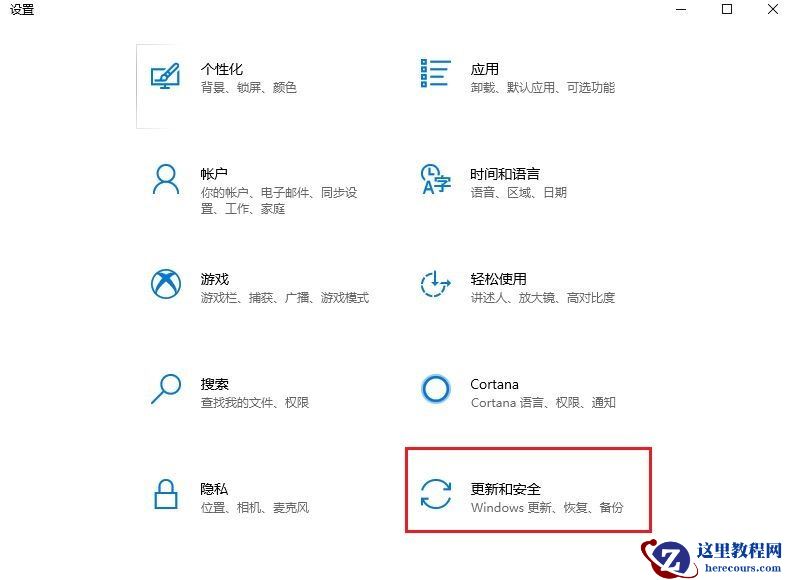 电脑如何全盘格式化重装系统Win10？如何把Win10格式化重装系统？