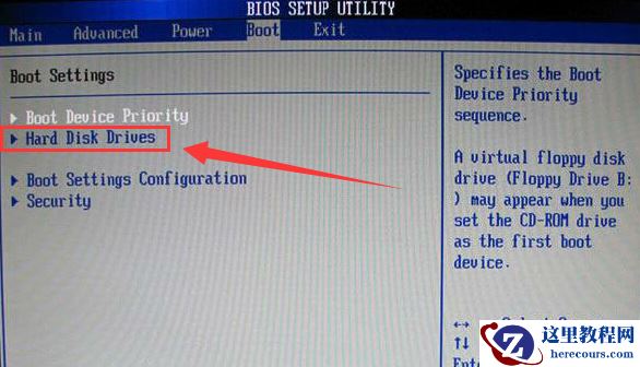 铭瑄终结者Z790M主板如何设置U盘启动