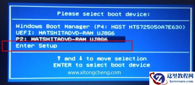 华硕笔记本设置U盘启动附win10系统U盘安装(全系列通用)