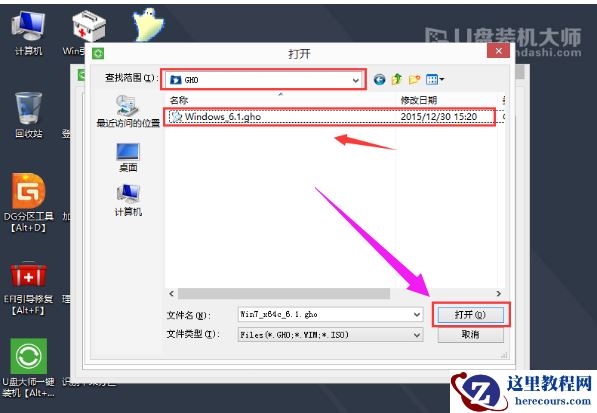 sony笔记本重装系统,小编告诉你sony笔记本怎么重装系统