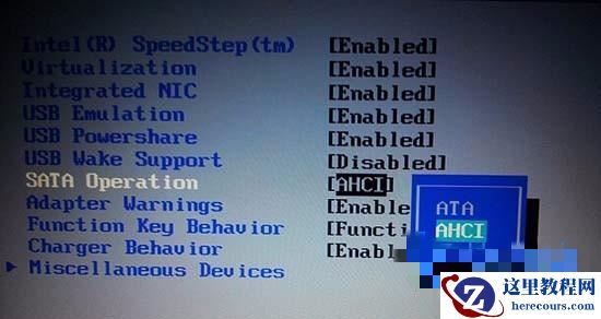分享两种戴尔笔记本bios设置u盘启动教学(全系列通用)