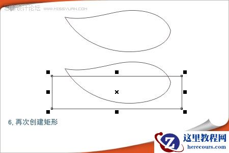 用CorelDRAW绘制漂亮的矢量树叶