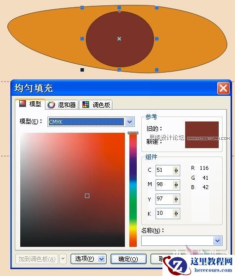 CorelDRAW鼠绘教程：矢量抽象人物装饰画的绘制
