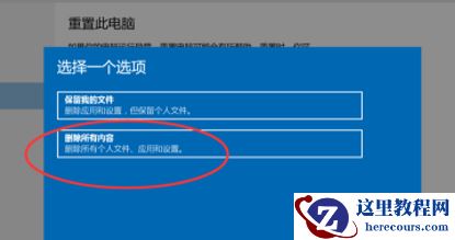 电脑如何全盘格式化重装系统Win10？如何把Win10格式化重装系统？