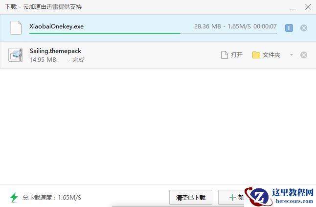 傻瓜式一键安装win10安装教程