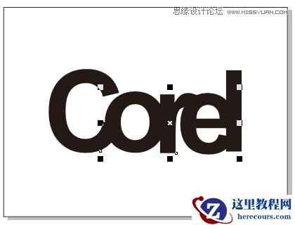 字体教程：CDR制作时尚的镂空艺术字