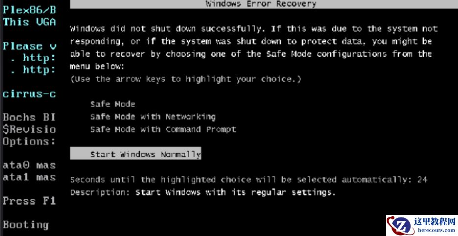 详解手机一键重装电脑系统