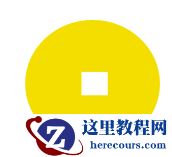 CorelDraw简单制作逼真的古代钱币