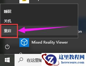 小编告诉你笔记本电脑系统还原