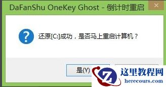 没有光驱怎么重装系统,小编告诉你怎么用PE重装系统