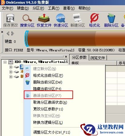 重装电脑系统提示question(1808)错误怎么办