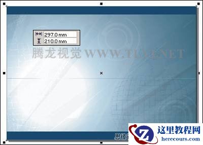 使用CorelDRAW中的“交互式网格填充”工具填充对象