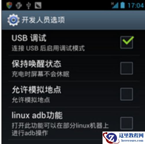 如何使用刷机助手进行一键刷机,小编告诉你如何使用