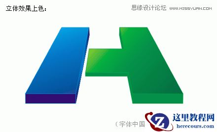 CorelDraw制作质感通透的立体文字标志