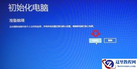 华硕笔记本官网,小编告诉你华硕笔记本怎么一键还原