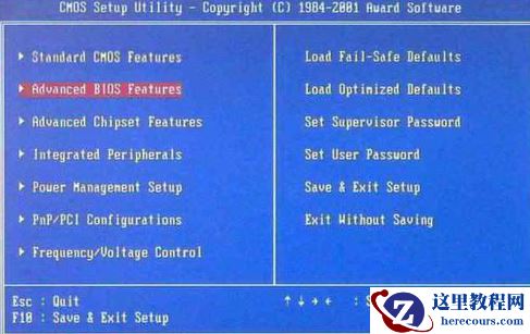 小编告诉你电脑开不了机怎么重装系统