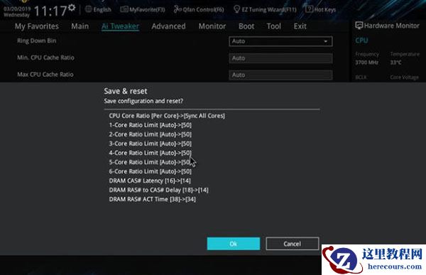 bios怎么设置CPU超频？bios设置CPU超频具体步骤