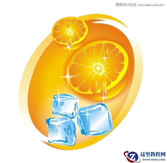 CorelDRAW绘制质感的橙子和冰块