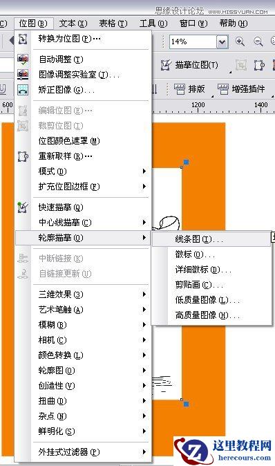 CorelDraw勾出荷花图片简洁提线条效果