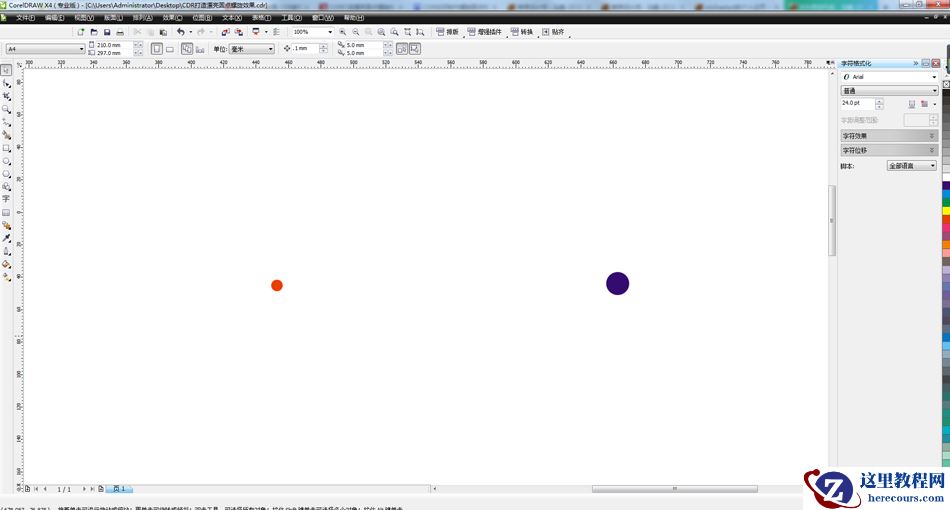 CorelDRAW绘制抽象绚丽的圆点螺旋效果