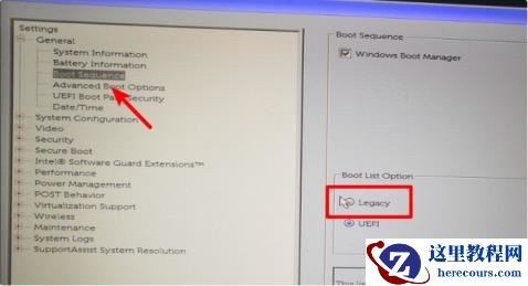 Dell新版bios设置u盘启动顺序图文步骤 2023戴尔最新bios设置