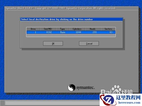 有没有一键重装XP系统的软件呢?