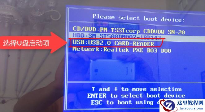 新电脑怎么装系统