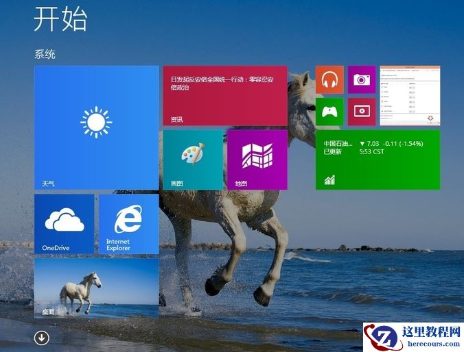 华硕笔记本官网,小编告诉你华硕笔记本怎么一键还原