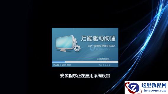 一键修复,小编告诉你电脑怎么一键还原系统