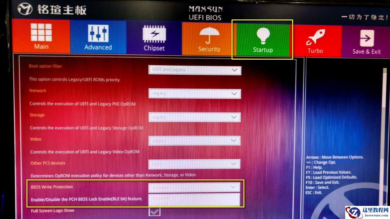 铭瑄主板如何刷BIOS？铭瑄主板EFI自动刷BIOS教程