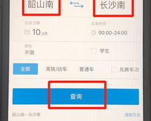 PPT中如何插入图片