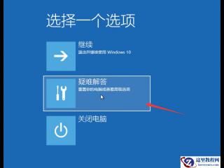 PPT中的自动缩略图效果使用教程