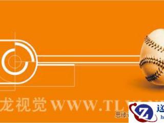 如何精通修改PowerPoint的模板