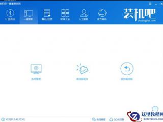 演示文稿必学设置，如何对PPT进行自动播放设置
