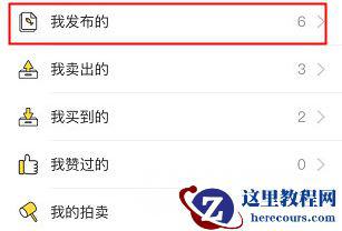 如何抢救丢失的PPT文稿？